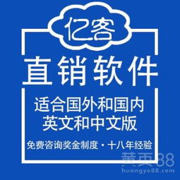 杭州直销软件开发 数字化浪潮下的专业定制与市场机遇