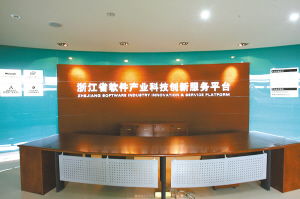 让杭州软件产业“跑”起来 创新驱动下的杭州软件开发新机遇