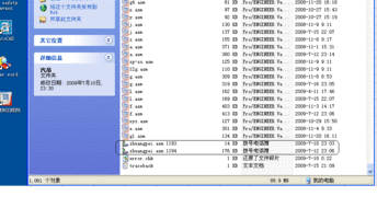Pro/E文件类型显示异常与图档防盗技术解析